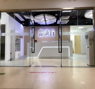 常州广州乐学品读行教育